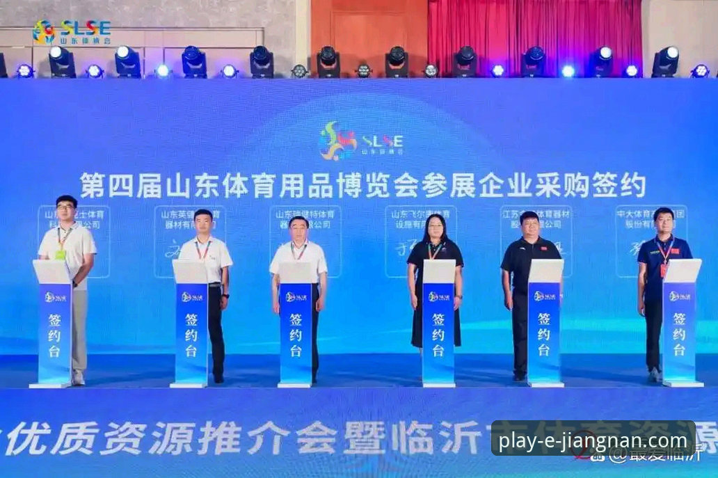 江南体育平台传统入口 vs 创新版App：哪个更适合你？