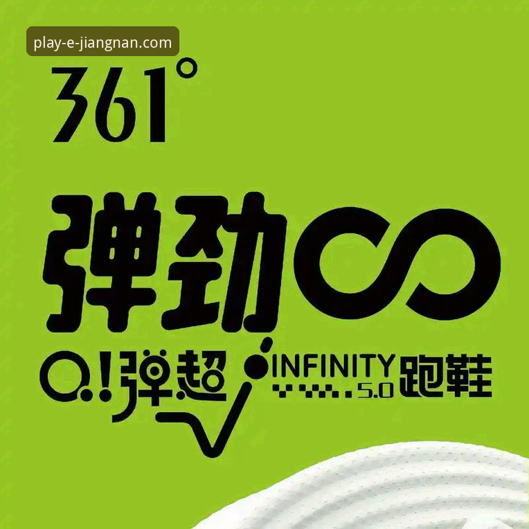 江南体育平台发布v2.1.0版本：引领移动体育互动新体验