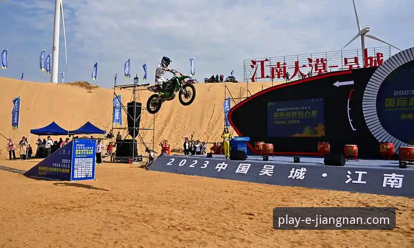 江南体育APP最新活动 江南体育平台最新动态:多重福利活动引爆夏日激情,资深用户深度解析参与攻略