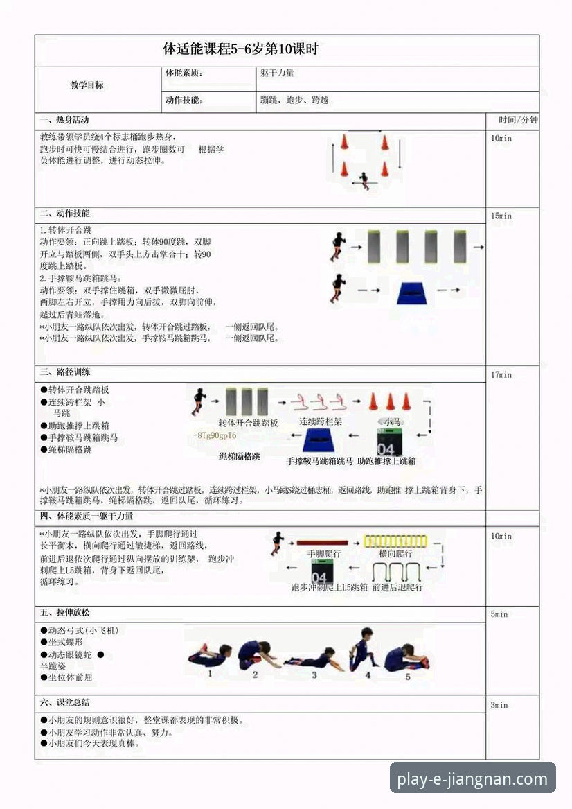 江南体育平台实用指南：从下载到体验的全流程解析