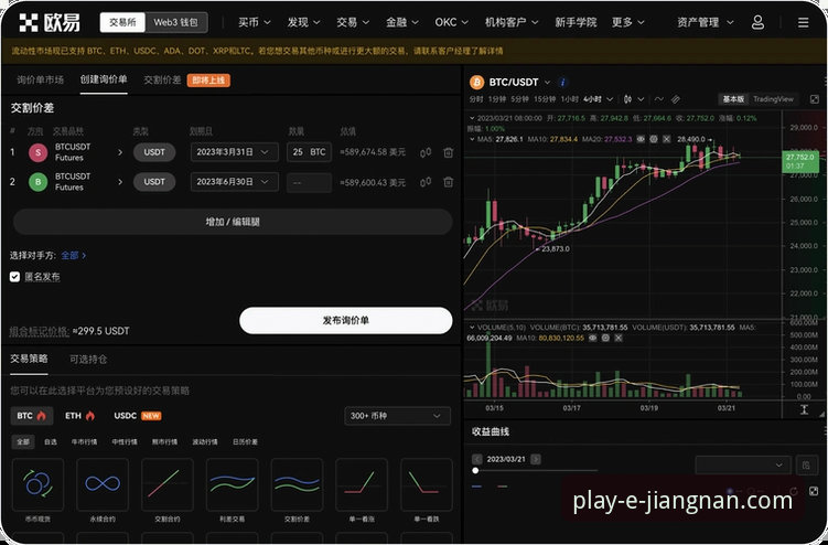 安卓版江南体育APP使用指南：从下载到流畅体验的完整教程